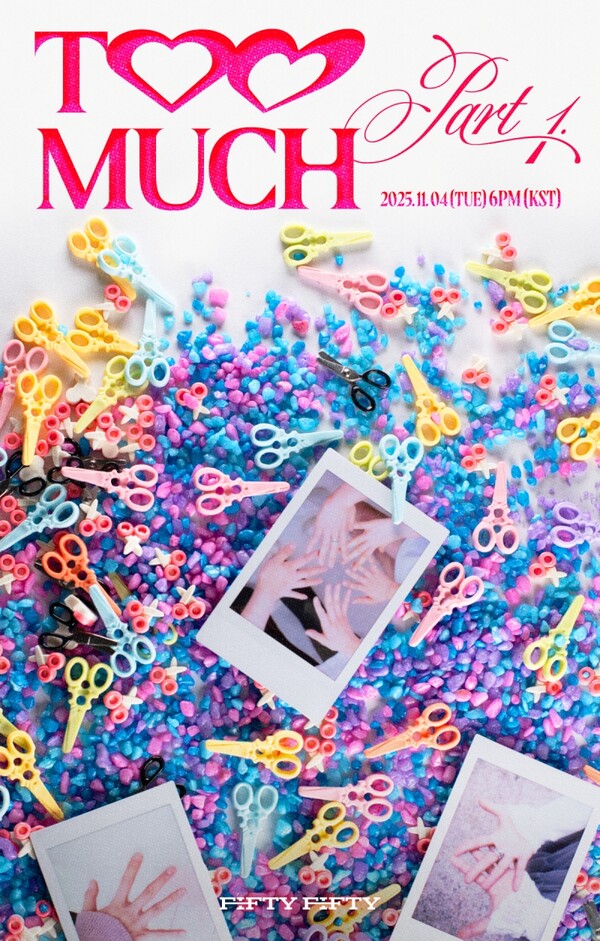 ▲ 피프티피프티가 11월 4일 신곡을 발표한다. 제공|어트랙트