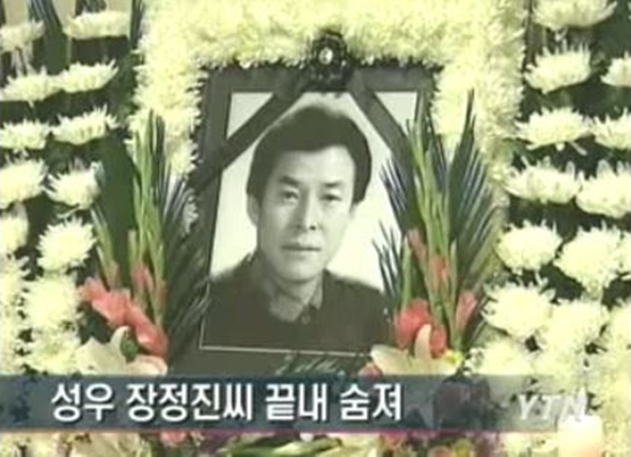 ▲ 출처|YTN 캡처