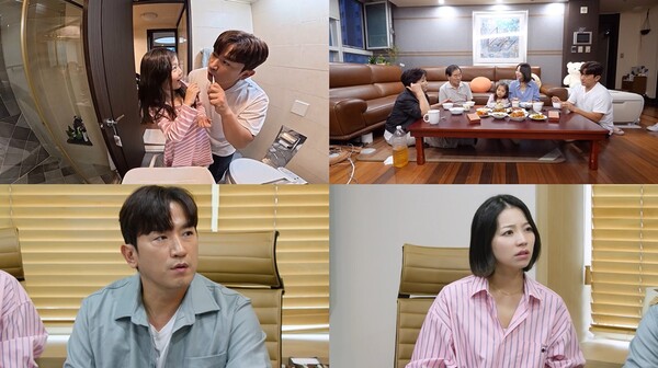 ▲ 11일 방송되는 '살림하는 남자들' 장면들. 제공|KBS