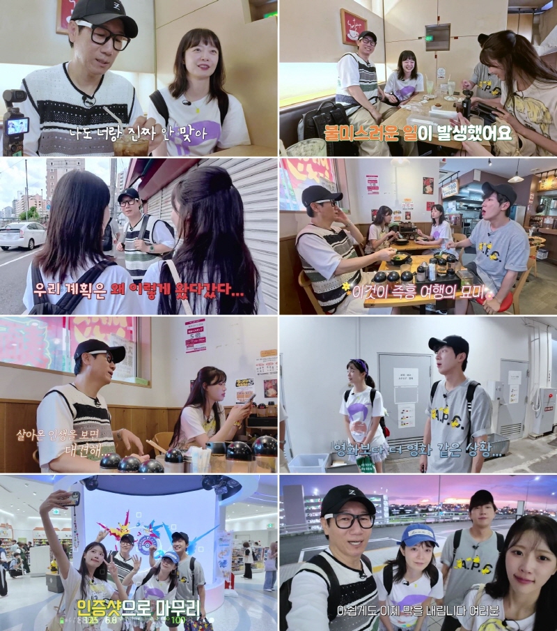 ▲ 석삼플레이. 제공| 웨이브