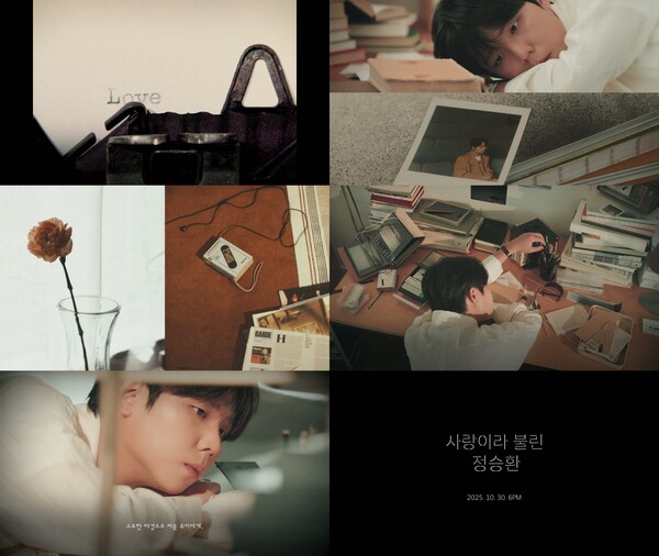 ▲ 정승환이 새 ㅇ래범 '사랑이라 불린'의 분위기를 엿볼 수 있는 트레일러를 15일 공개했다. 제공|안테나