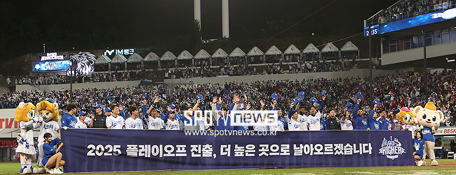 ▲ 삼성 라이온즈 선수단 ⓒ곽혜미 기자