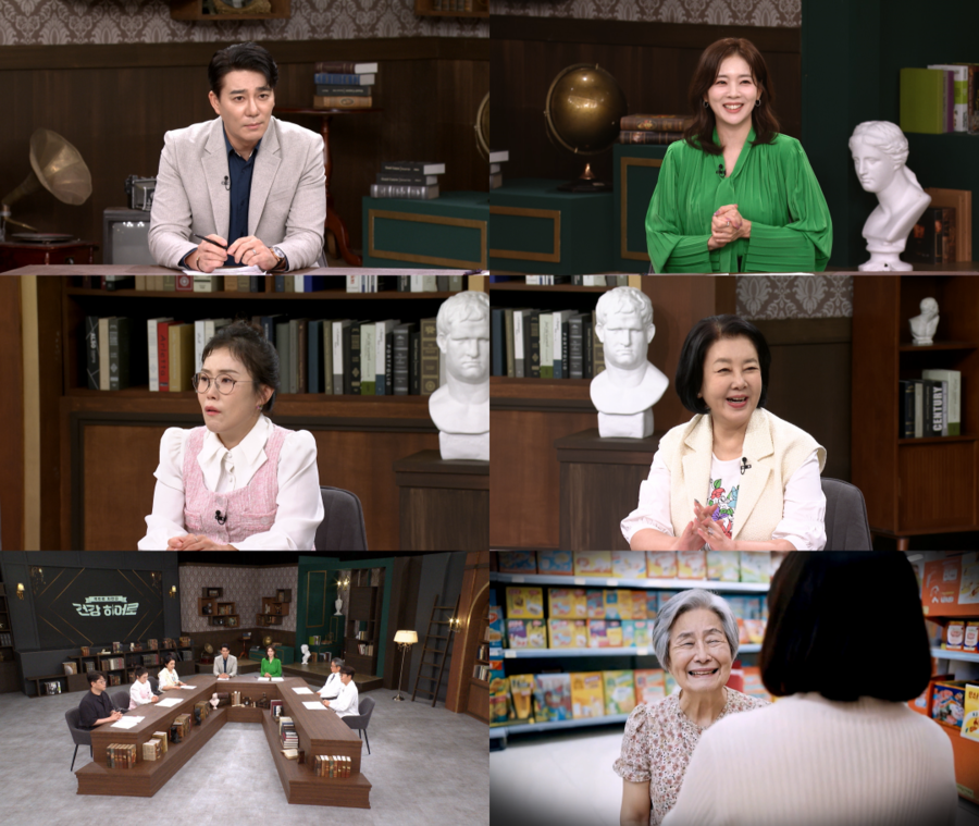 ▲ 이태곤. 제공 ㅣMBN