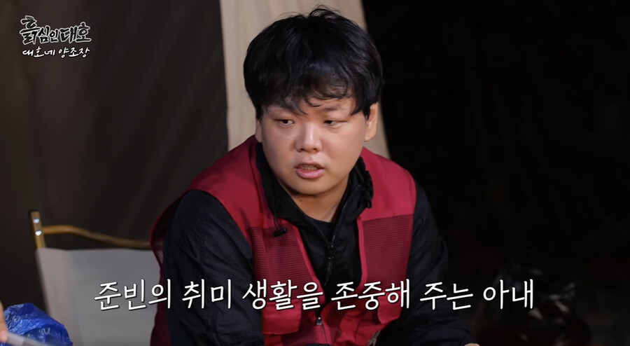 ▲ 곽튜브. 출처| 흙심인대호 캡처