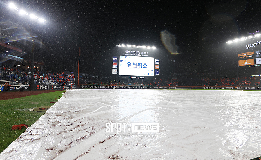 ▲ 우천 취소 ⓒ곽혜미 기자