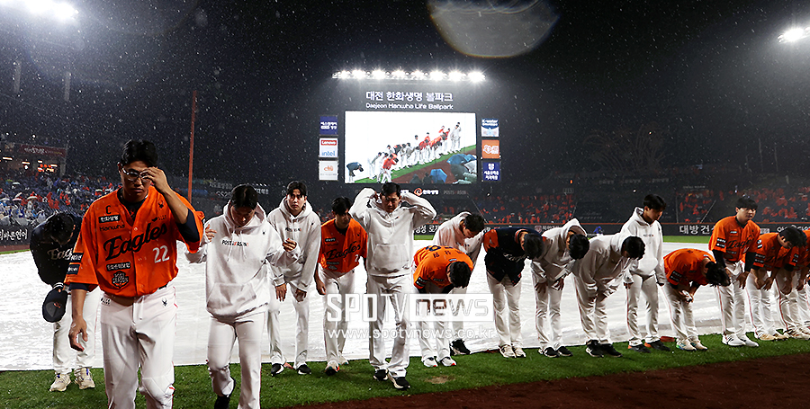 ▲ 우천 취소 ⓒ곽혜미 기자