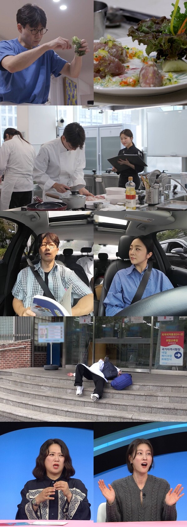 ▲ 조우종, 정다은 부부가 20일 방송되는 '동상이몽'에 출연한다. 제공|SBS