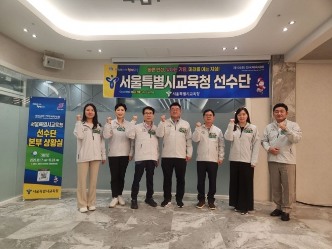 서울시의회 교육의원회의 모습 