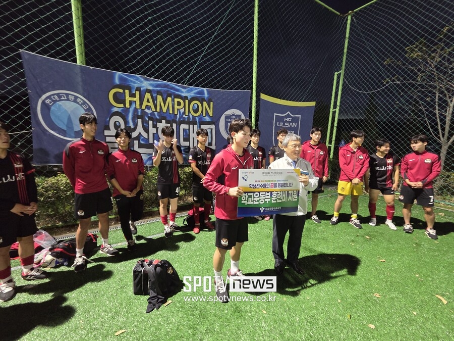 격려금 전달하는 정근식 교육감