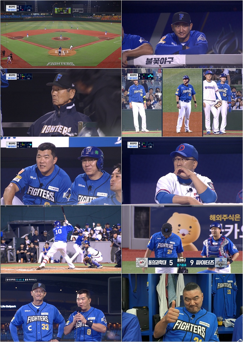 ▲ 특집야구. 제공| SBS Plus