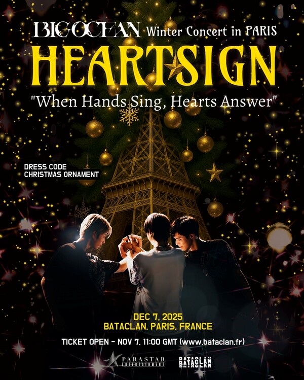 ▲ 12월 7일 프랑스 파리 바타클랑에서 '하트사인' 콘서트를 벌이는 빅오션. 제공|파라스타엔터테인먼트