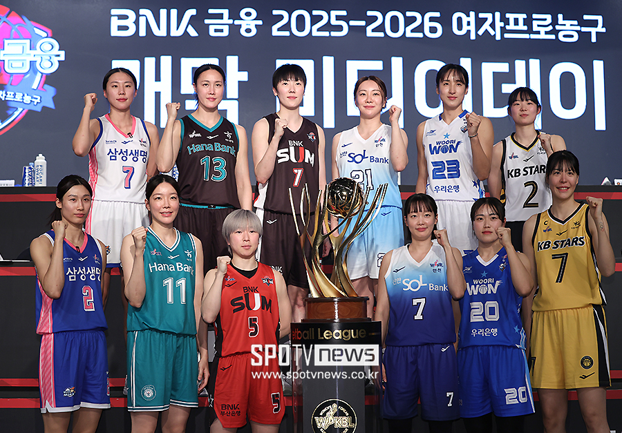 ▲ 여자프로농구 WKBL 미디어데이 ⓒ곽혜미 기자