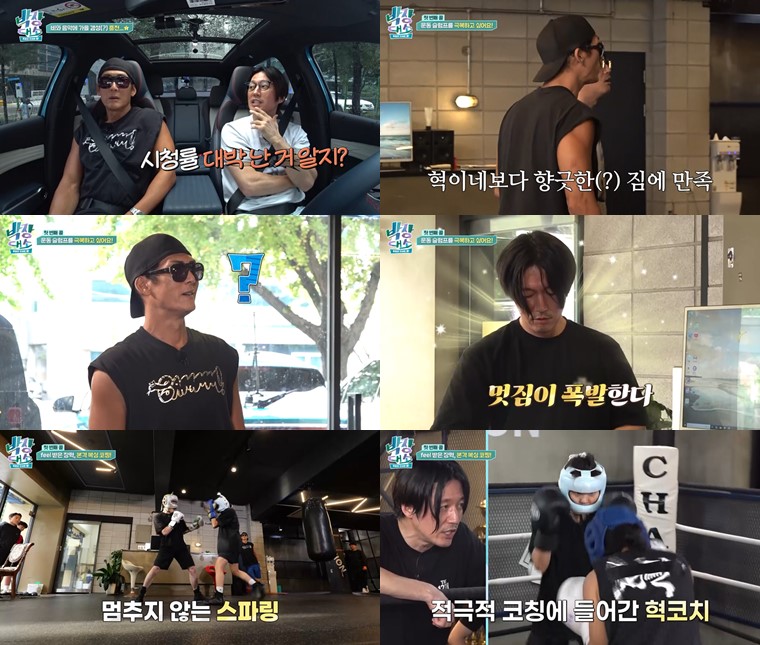 ▲ 제공| 채널S, SK브로드밴드