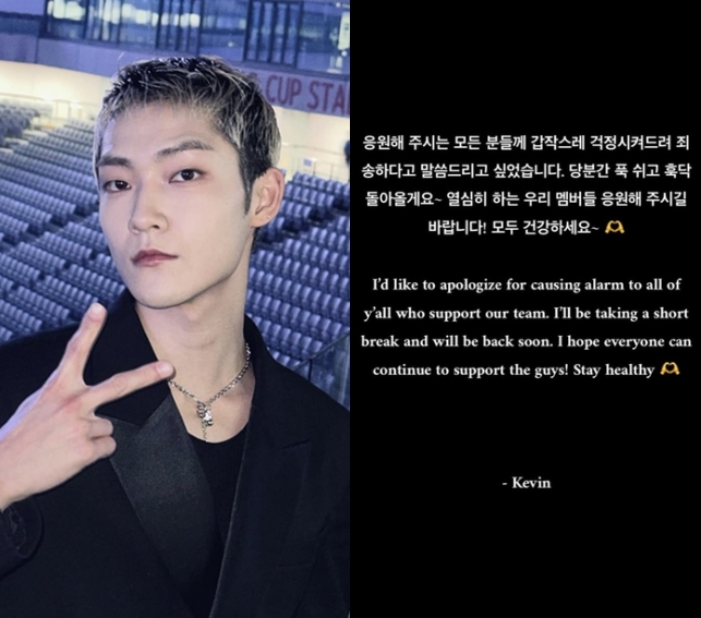 ▲ 출처| 케빈 개인 계정