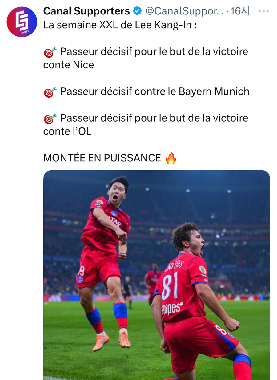 ▲ ⓒ카날 서포트스 SNS