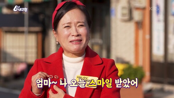 ▲ 11일 방송된 KBS1 ‘6시 내고향’에 출연한 가수 김정연. 방송화면 캡처