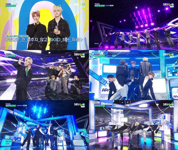 ▲ 11일 방송된 '더쇼'에 출연해 신곡 '스키드'와 '와우' 무대를 선사한 아크. 방송화면 캡처