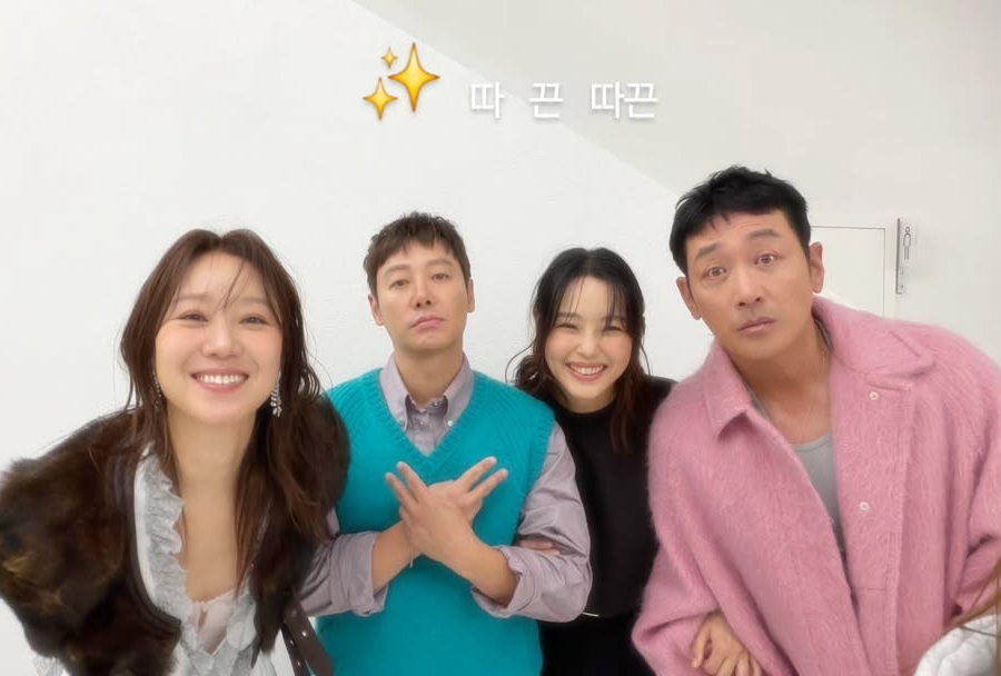 ▲ 공효진 김동욱 이하늬 하정우. 출처|공효진 인스타그램