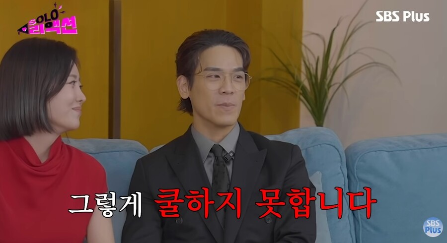 ▲ 나는 솔로 28기 정희(왼쪽), 광수. 출처| SBS Plus 유튜브 캡처