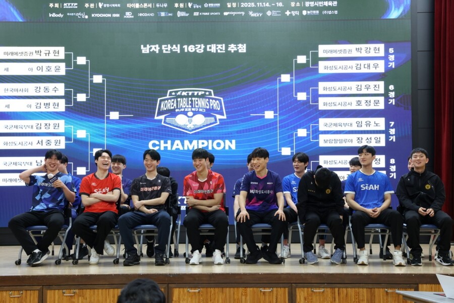 ▲ 남자출전선수 ⓒ프로탁구연맹