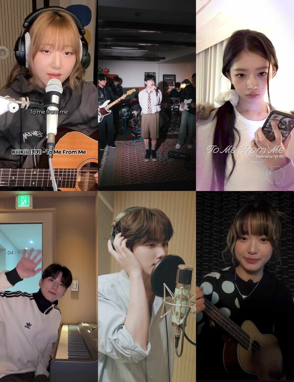 ▲ 여러 아티스트들이 키키 신곡 '투 미 프롬 미' 신곡을 커버하고 있다. SNS 영상 캡처