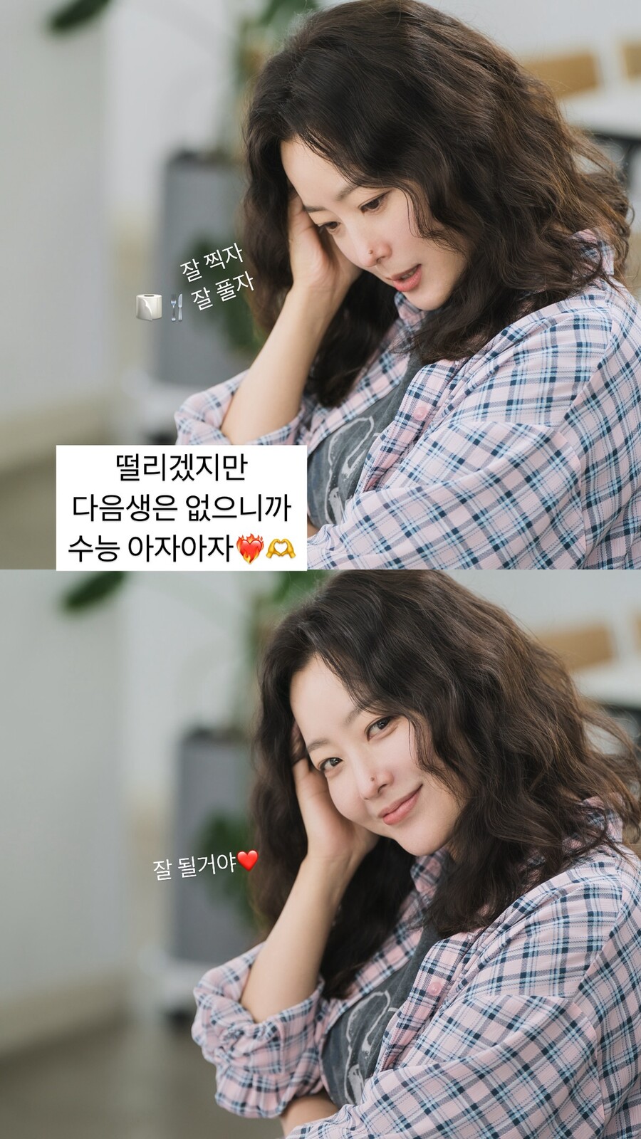 ▲ 출처|김희선 인스타그램
