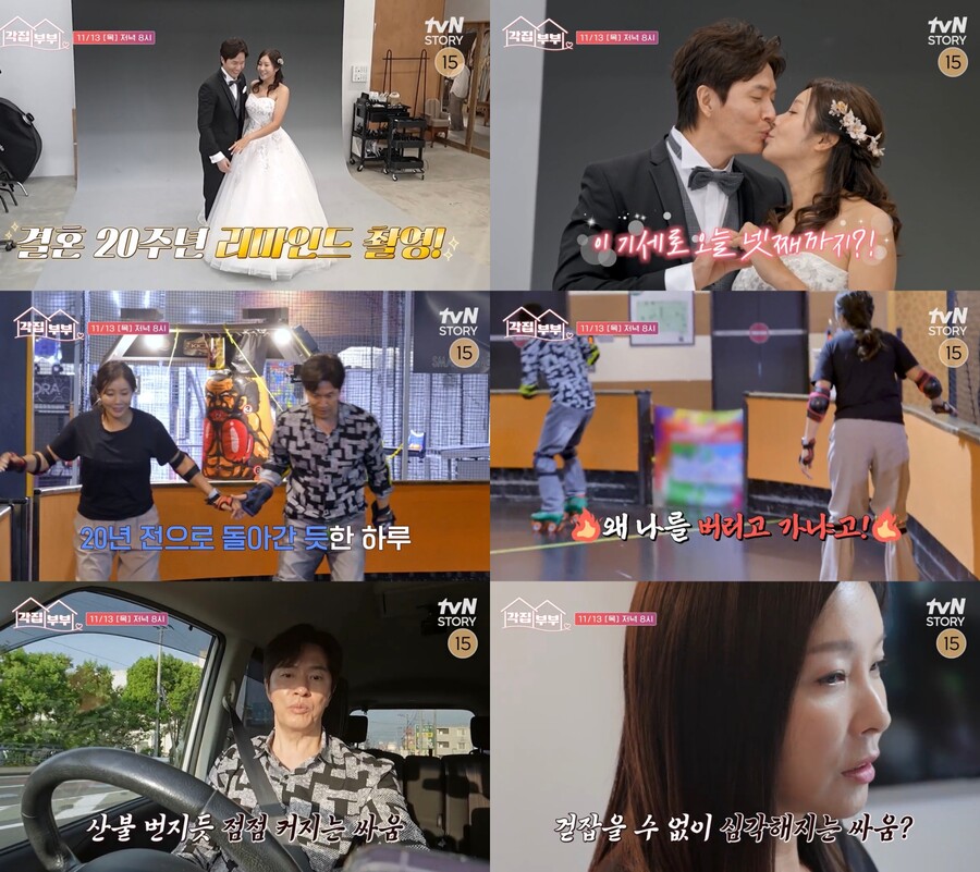 ▲ 김정민. 제공ㅣtvN story