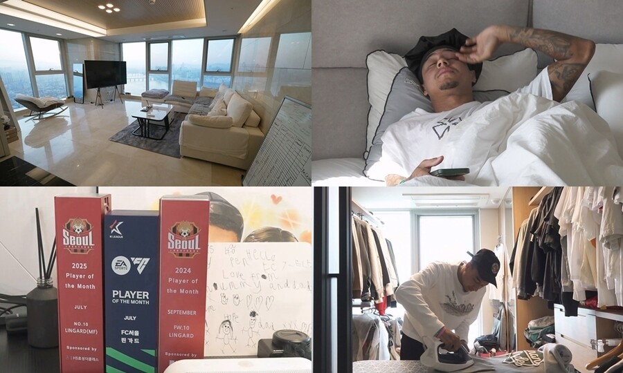 ▲ 제공|MBC '나 혼자 산다'