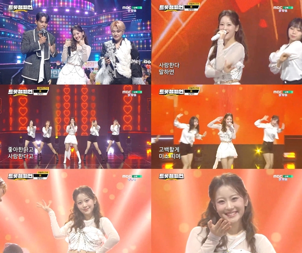 ▲ 13일 방송된 '트롯챔피언'에 출연해 신곡 '썸' 무대를 최초 공개한 오유진. 방송화면 캡처