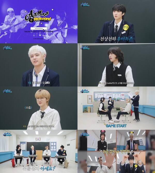 ▲ 13일 첫 편이 공개된 에이엠피 자체제작 콘텐츠 '에이엠피패스워드' 장면들. 제공|FNC엔터테인먼트