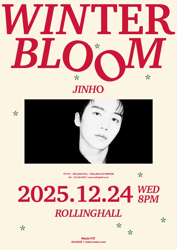 ▲ 펜타곤 진호 연말 공연 '윈터 블룸' 포스터. 제공|S27M 엔터테인먼트