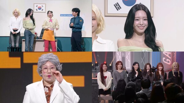 ▲ 16일 방송하는 KBS2 '개그콘서트'에 있지, 키라스가 게스트로 출연한다. 제공|KBS