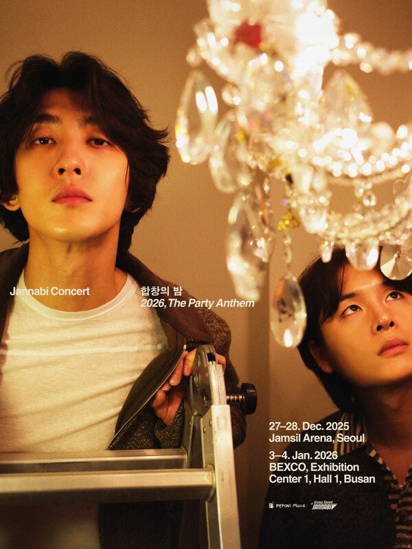 ▲ 잔나비는 '합창의 밤 2026, 더 파티 앤섬' 콘서트를 기점으로 2026년의 활동도 본격적으로 이어가며, 음악·콘서트·스토리텔링을 중심으로 더욱 확장된 행보를 예고하고 있다. 제공|페포니뮤직