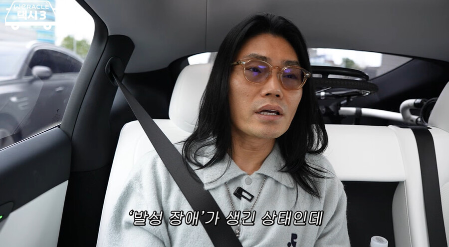 ▲ 김범수. 출처| 유튜브 위라클 캡처