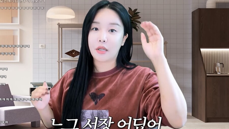 ▲ 랄랄. 출처| 랄랄 유튜브 캡처