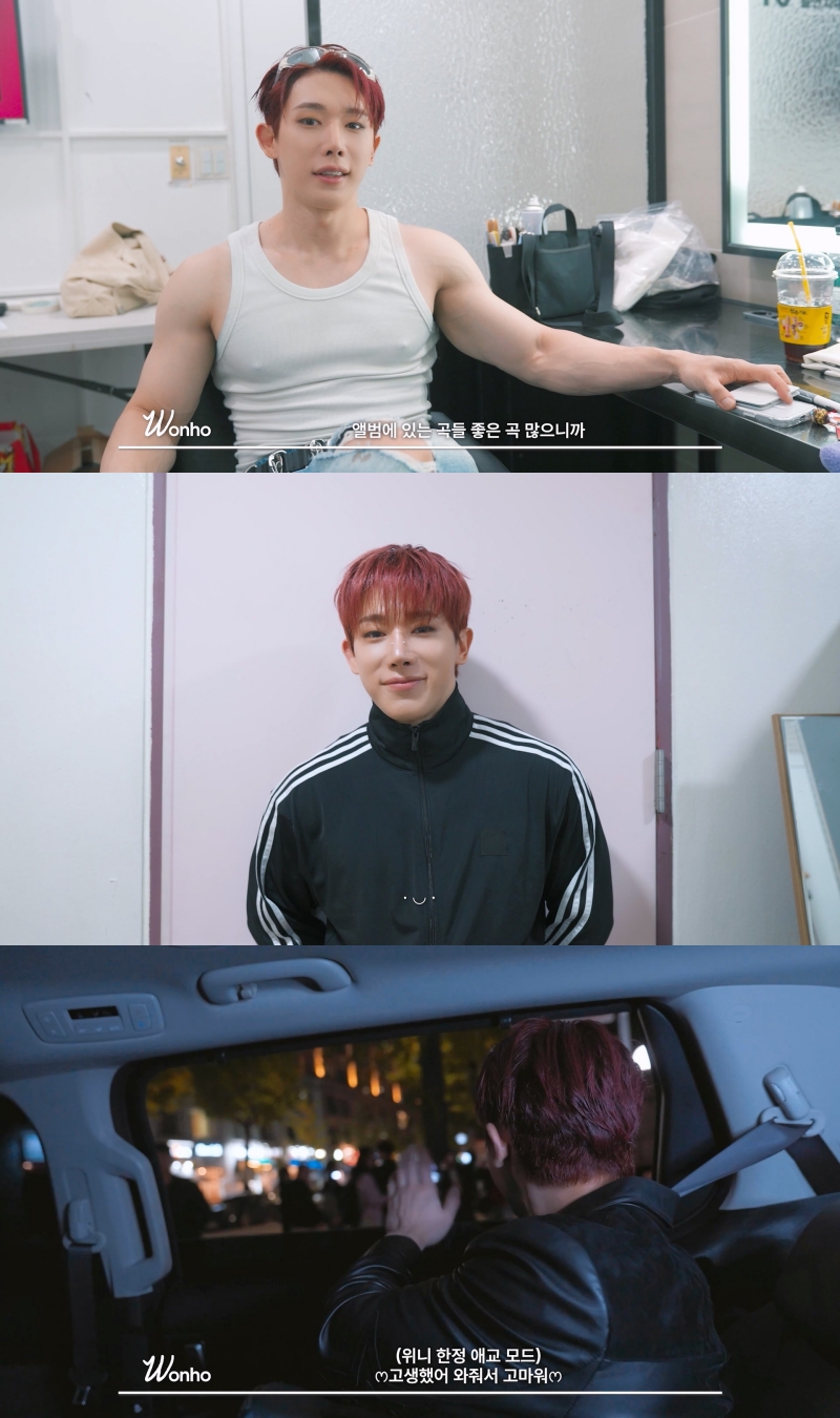 ▲ 원호. 제공| 하이라인엔터테인먼트