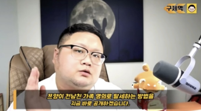 ▲ 구제역. 출처| 유튜브 캡처