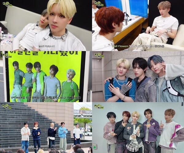 ▲ ‘파우 나우’ 방송화면 캡처