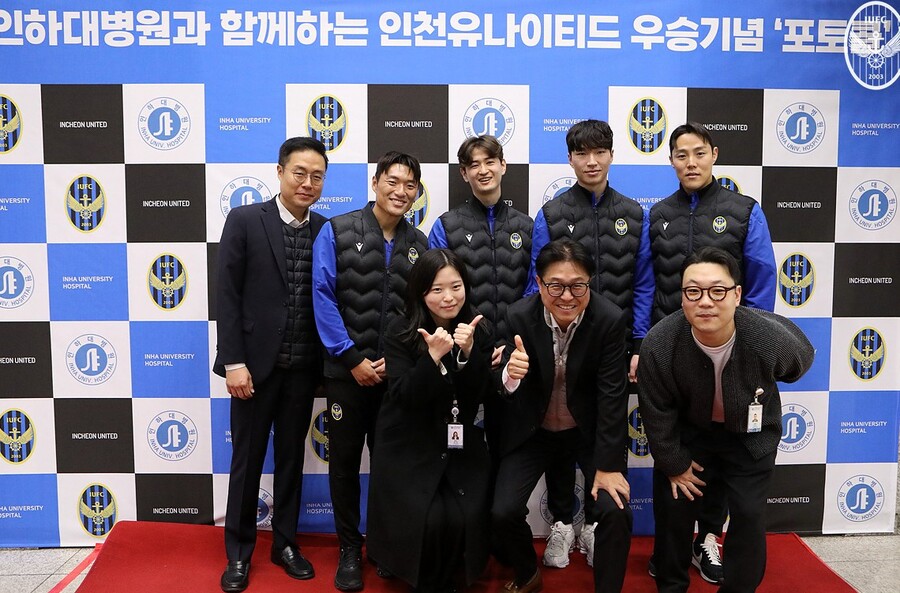 ▲  ⓒ인천유나이티드