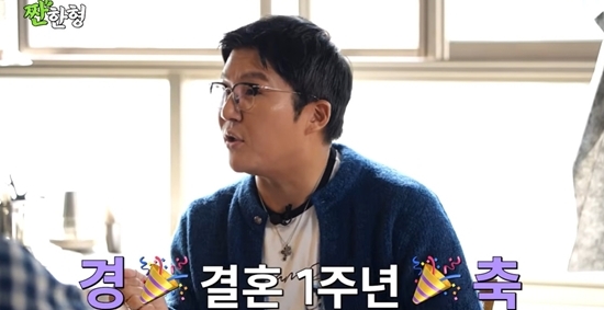 ▲ 출처| 유튜브 '짠한형 신동엽' 캡처