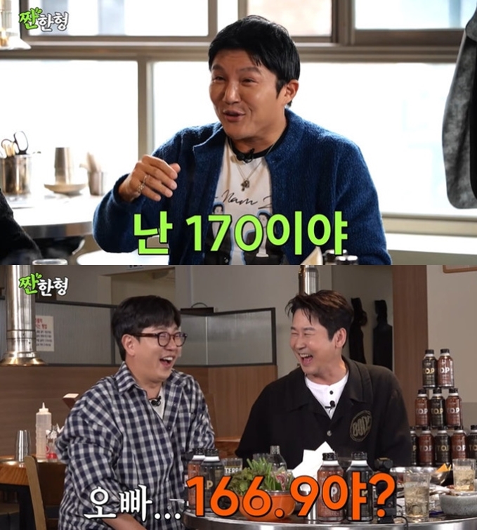 ▲ 출처| 유튜브 채널 '짠한형 신동엽' 캡처