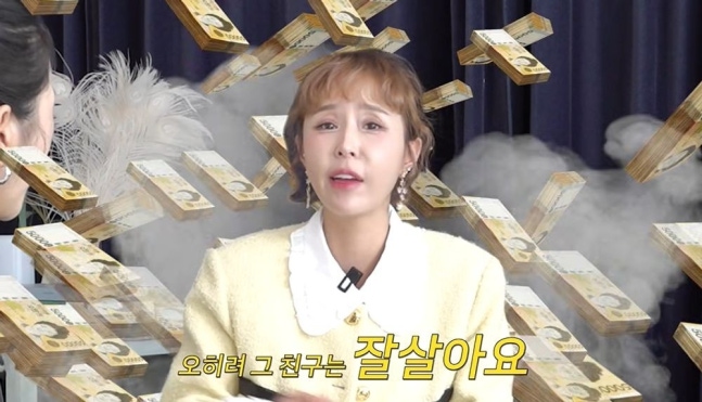 ▲ 출처| 유튜브 채널 'A급 장영란' 캡처