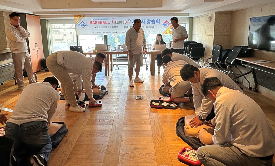 ▲ 2024 야구 유·청소년클럽리그 지도자 강습회 사진 ⓒ대한야구소프트볼협회