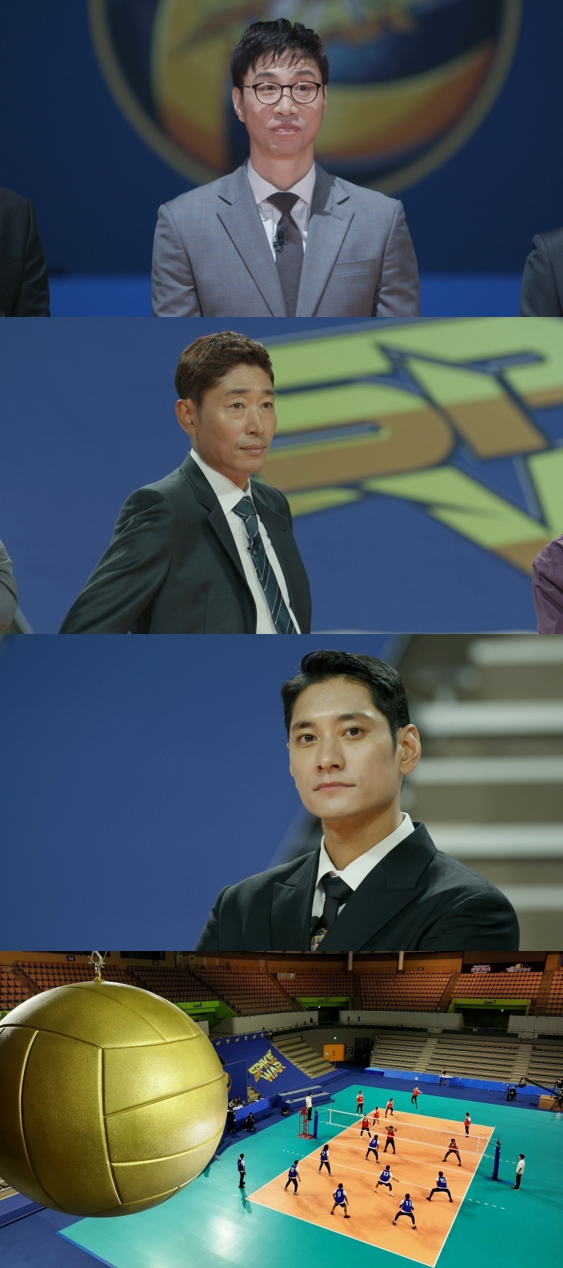 ▲ 제공|MBN '스파이크워'