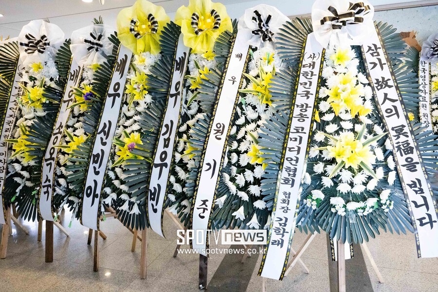 ▲ 신민아, 김우빈이 이순재 빈소에 보낸 근조화환. ⓒ사진공동취재단