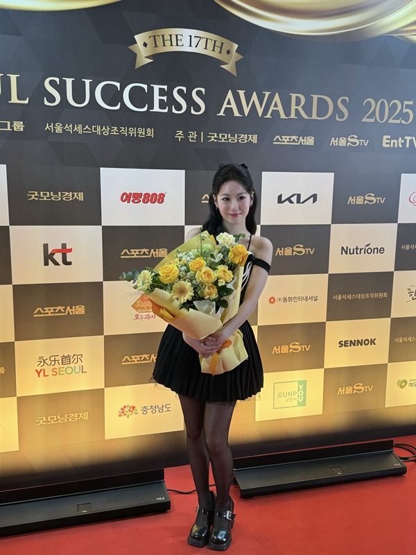 ▲ 24일 열린 '제17회 서울석세스대상'에서 문화부문 K-트로트대상을 수상한 오유진. 제공|토탈셋