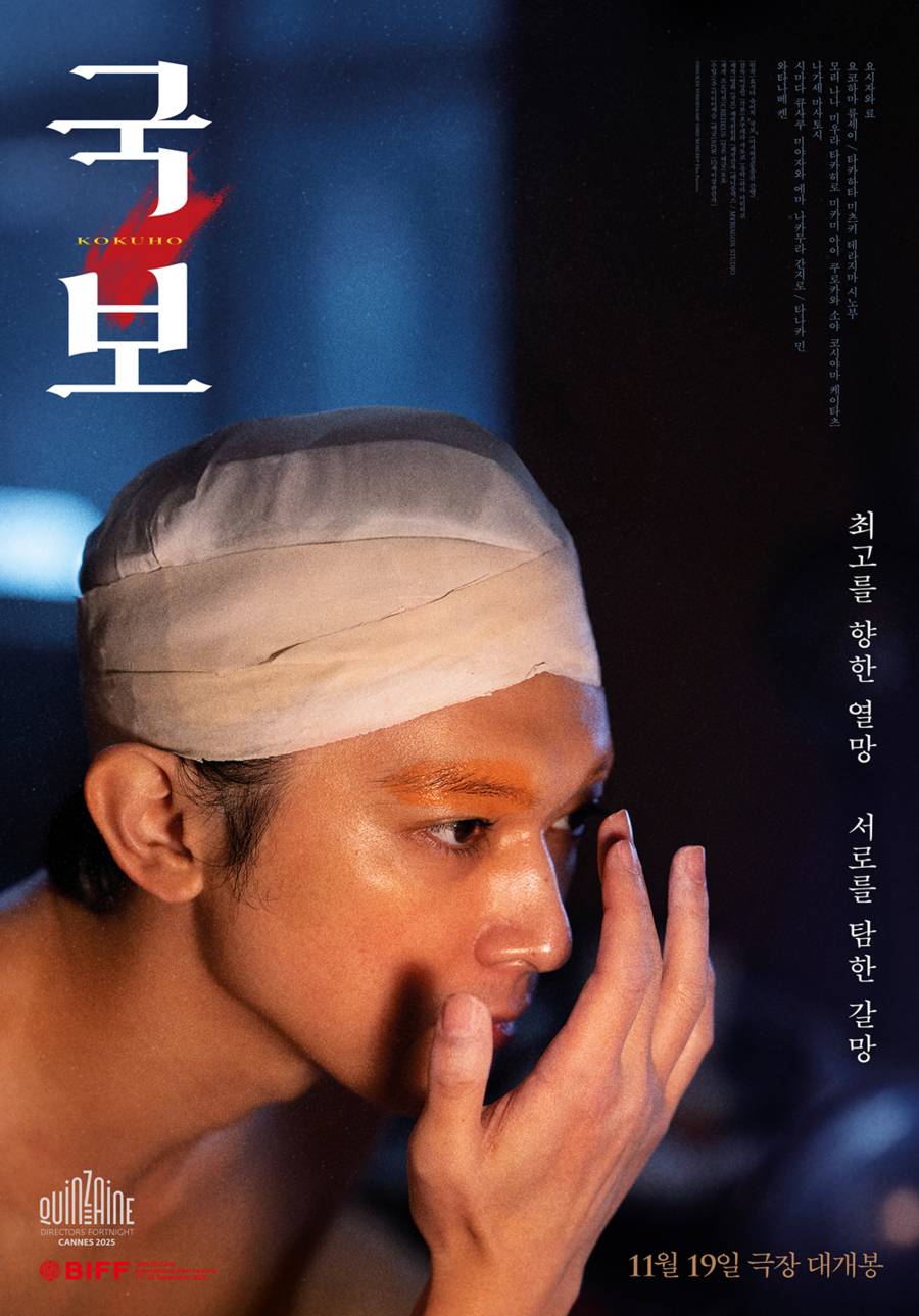 ▲ 국보. 제공ㅣNEW