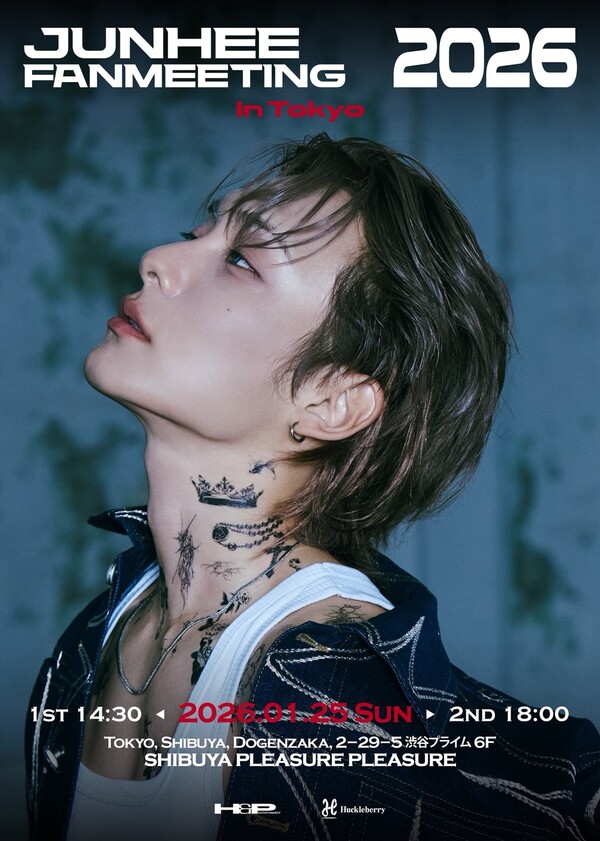 ▲ 내년 1월 열리는 준희 도쿄 팬미팅 포스터. 제공|팬엔터테인먼트, H&P엔터테인먼트