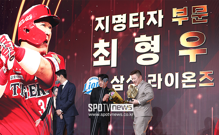 골든글러브 수상자들 가운데 레이예스