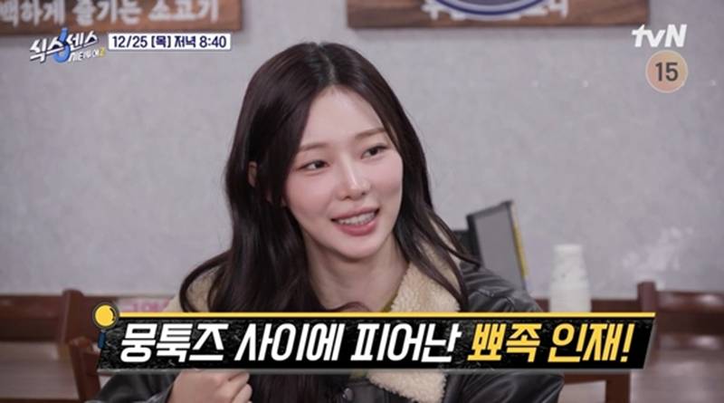 이시안 식스센스 관련 보도 이미지